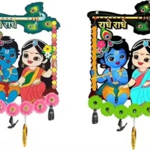 Radhe Radhe Krishna Theme Decorative Key Holder – Wooden Wall Mount Organizer Set ( default, Standard )